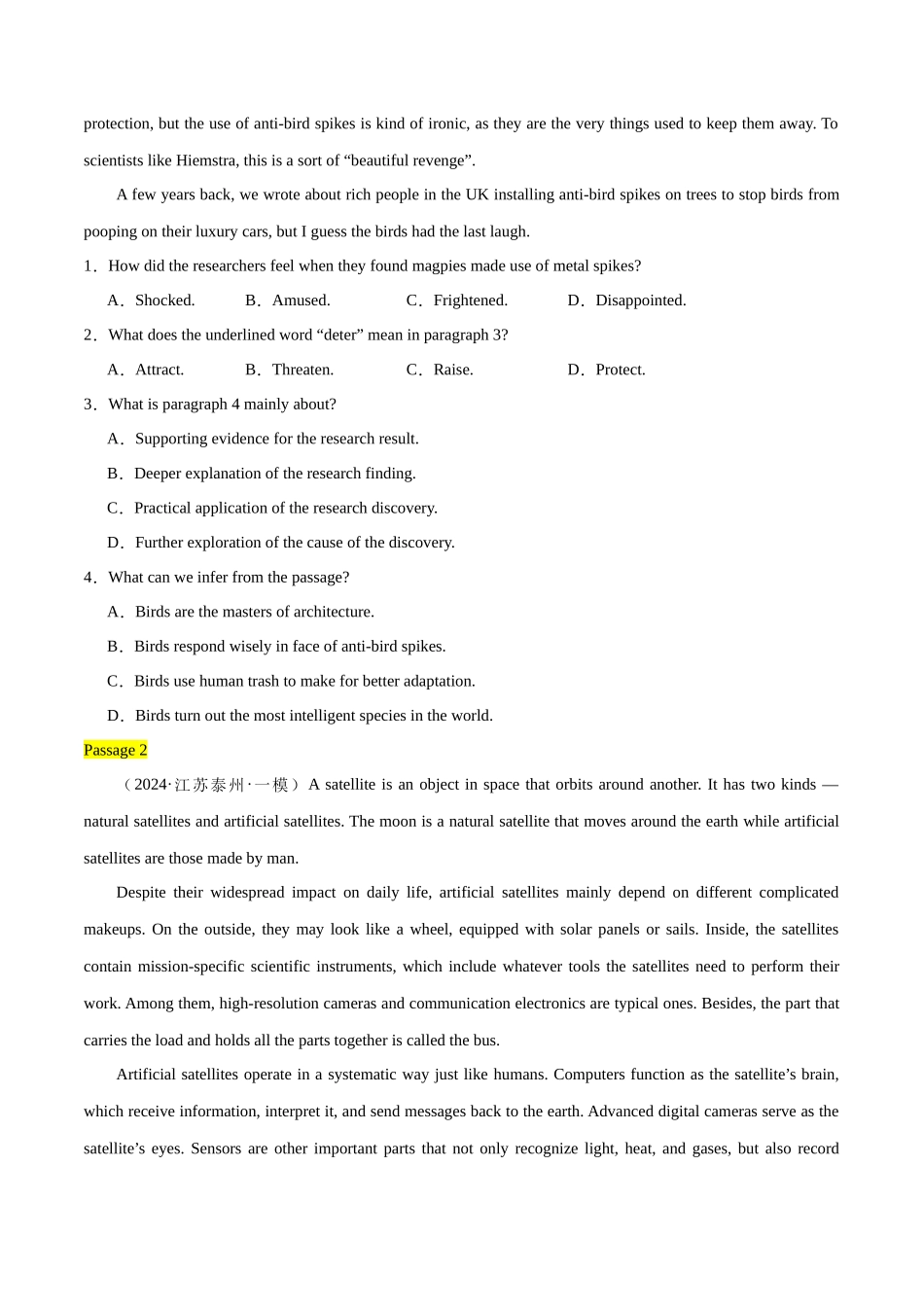 专题18 主题专练之“人与自然” - (真题精炼+策略指导+模拟提升).docx_第3页