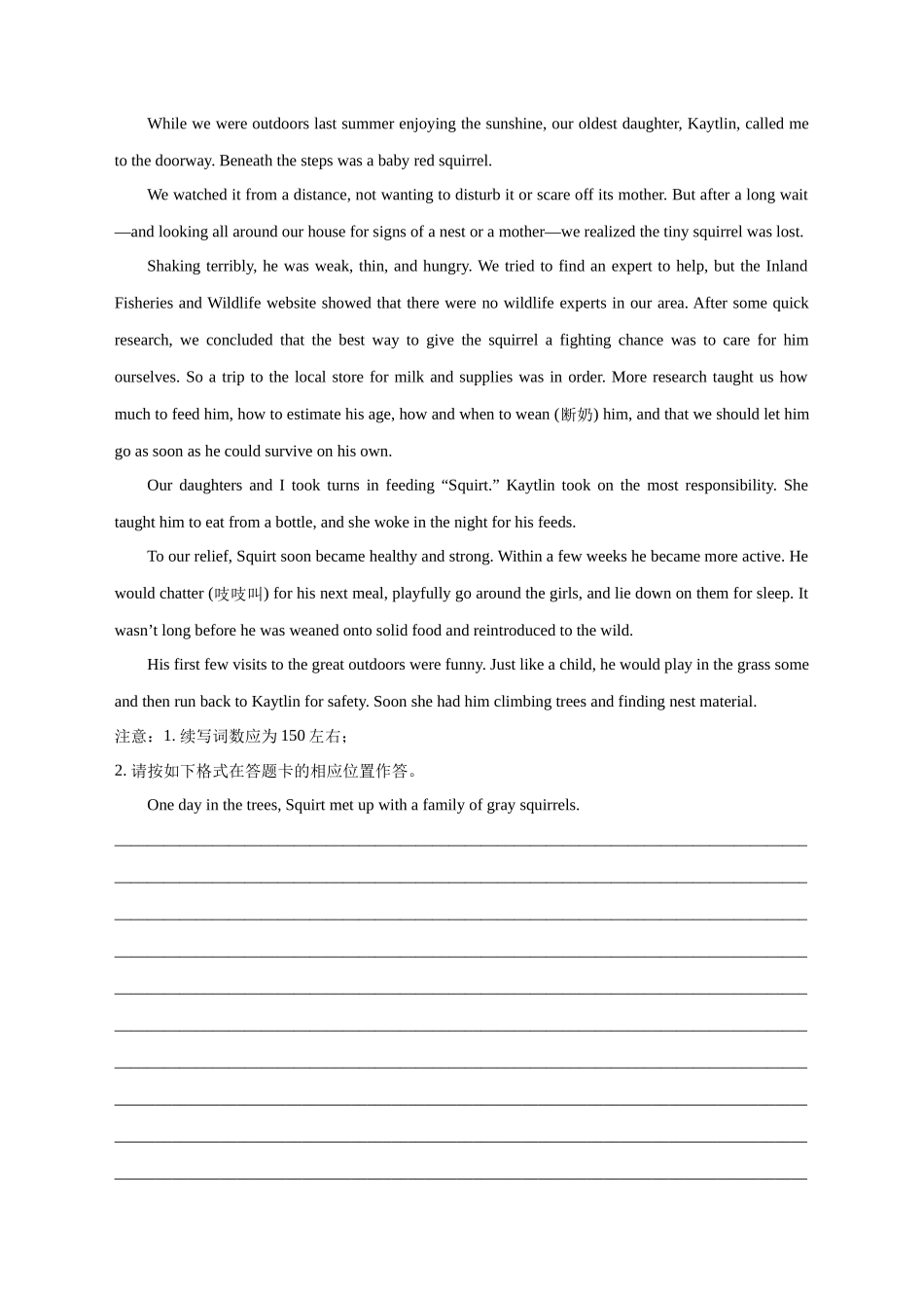 专题19 读后续写（新高考）（学生版）.docx_第3页