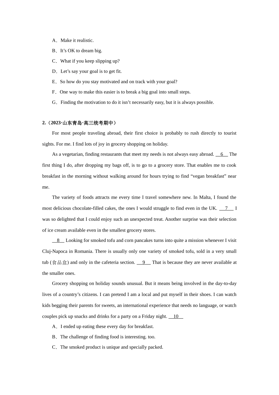 专题19 七选五精选20篇- （原卷版）.docx_第2页