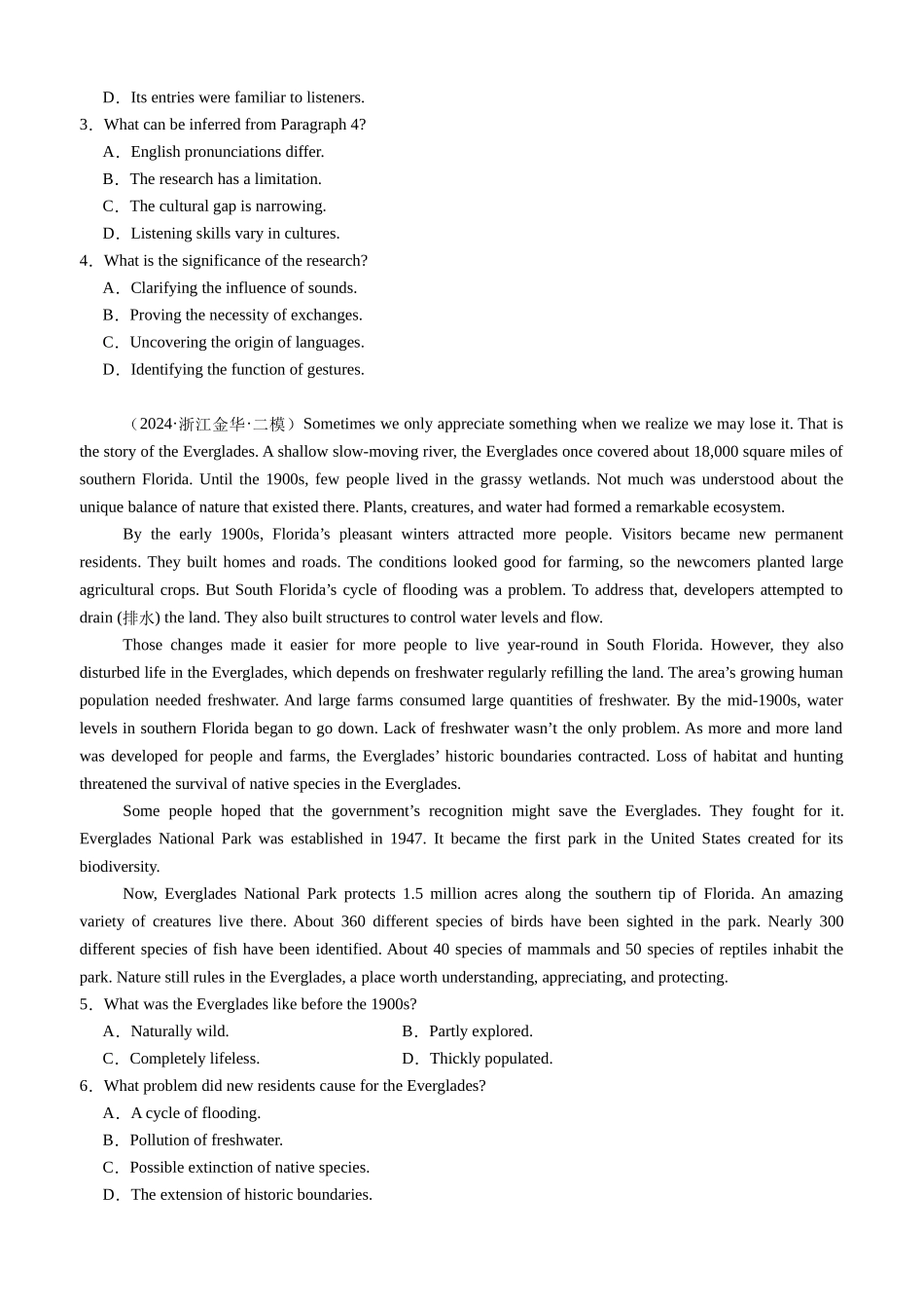 专题19 阅读理解说明文议论文最新押题16篇（技法+押题）原卷版.docx_第3页