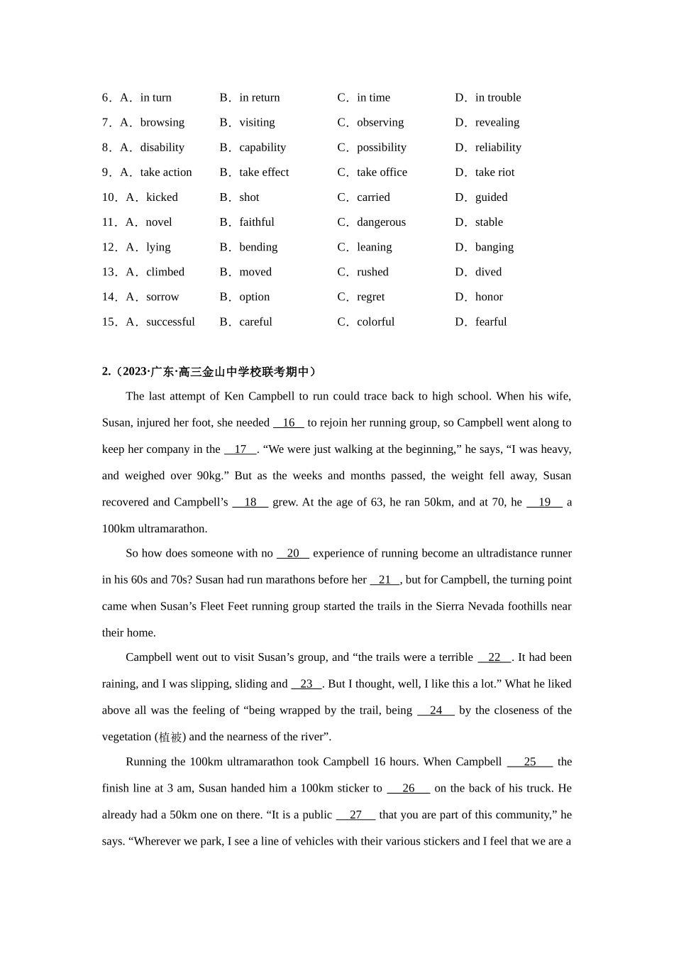 专题20 完形填空精选20篇-（原卷版）.docx_第2页