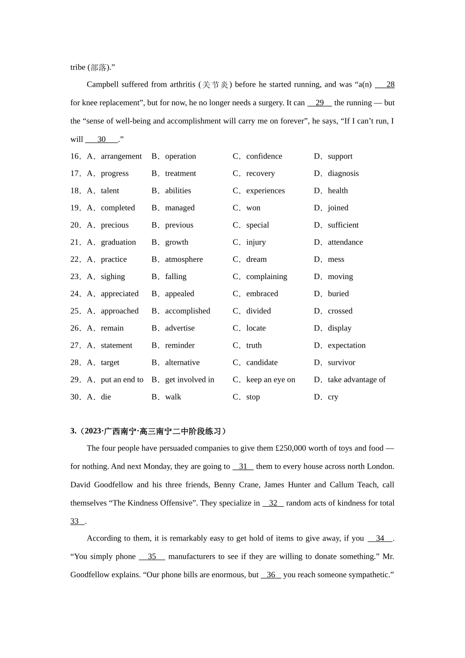 专题20 完形填空精选20篇-（原卷版）.docx_第3页