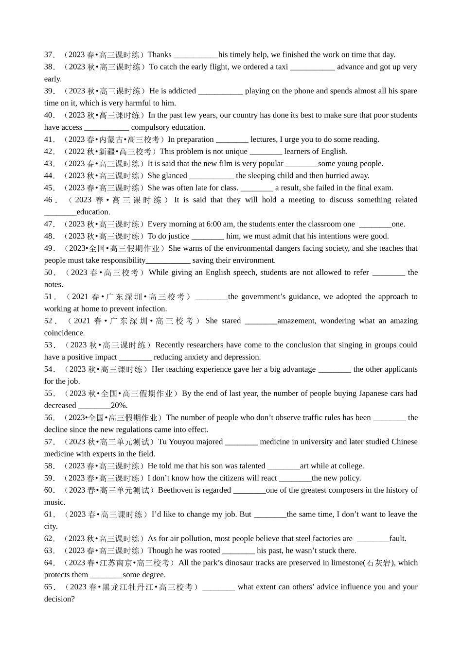 专题20 语法填空介词100题（精练）-2024年高考英语一轮复习知识清单（全国通用）原卷版.docx_第3页