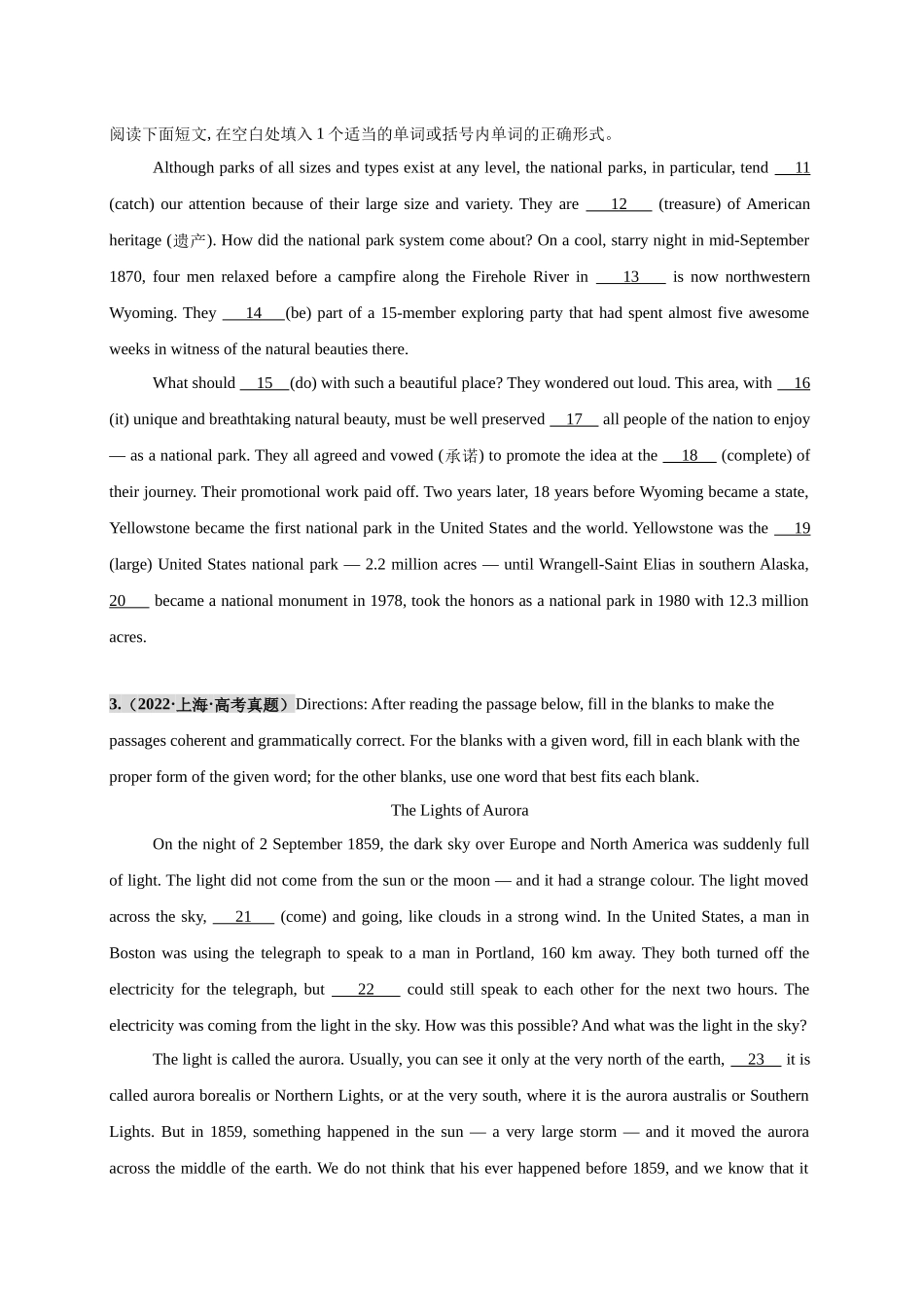 专题20 语法填空之人文与自然环境篇（学生版）.docx_第2页