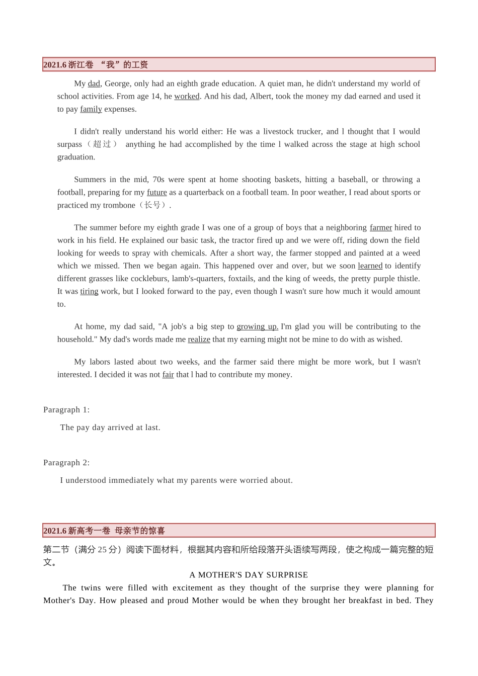 专题21 读后续写：真题演练（2016-2022.1）（原卷版）.docx_第2页