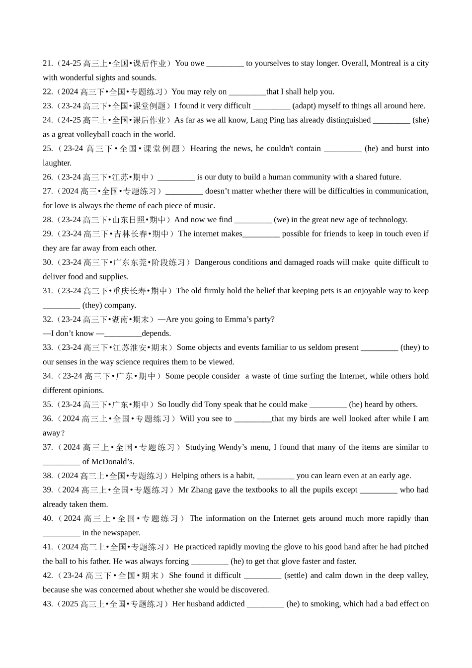 专题21 语法填空之代词用法100题（练案）学生版.docx_第3页