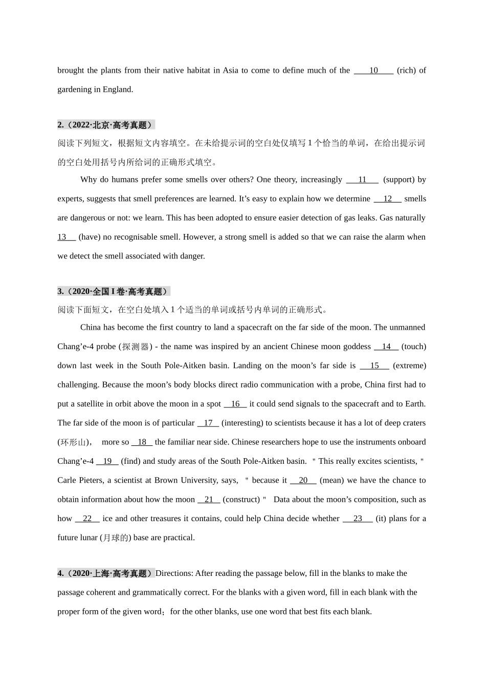 专题21 语法填空之科技与发明篇（学生版）.docx_第2页
