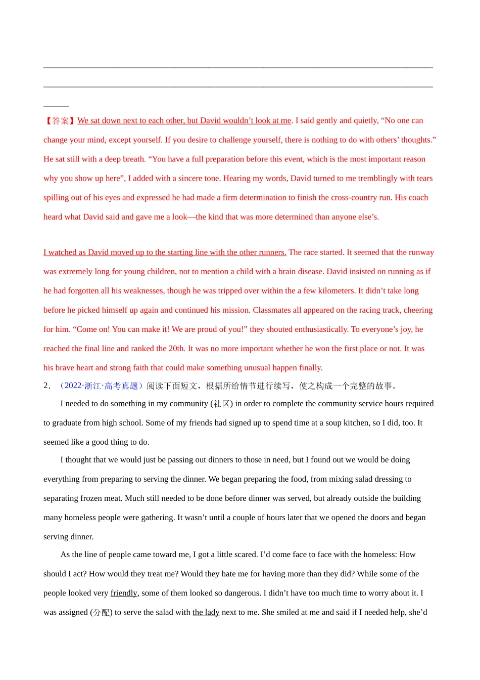 专题21--高考真题读后续写汇编6篇（解析版）（高考新题型）.docx_第2页