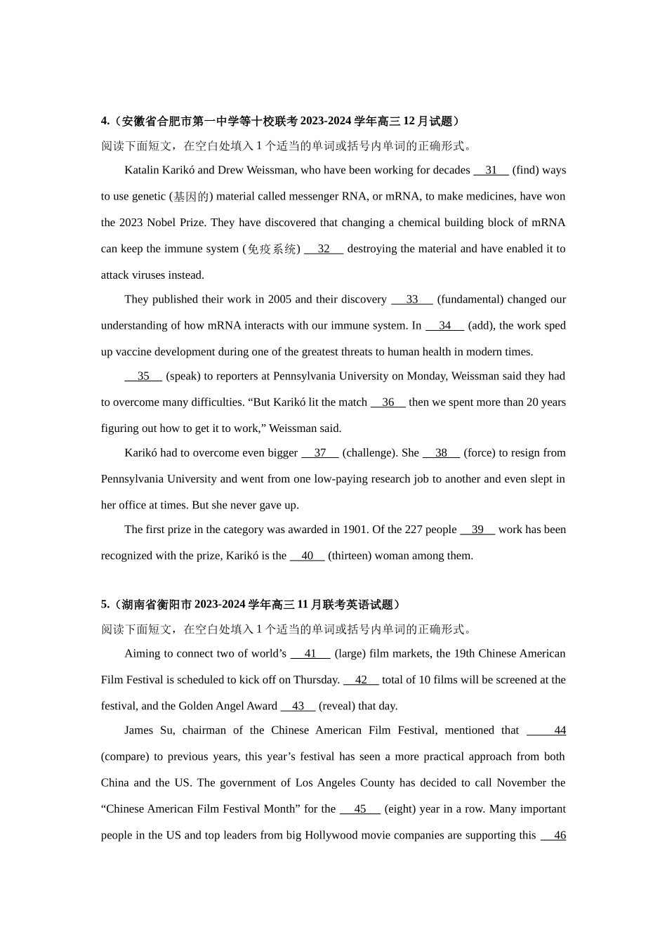 专题22 语法填空（文学、艺术与历史）-（原卷版）.docx_第3页