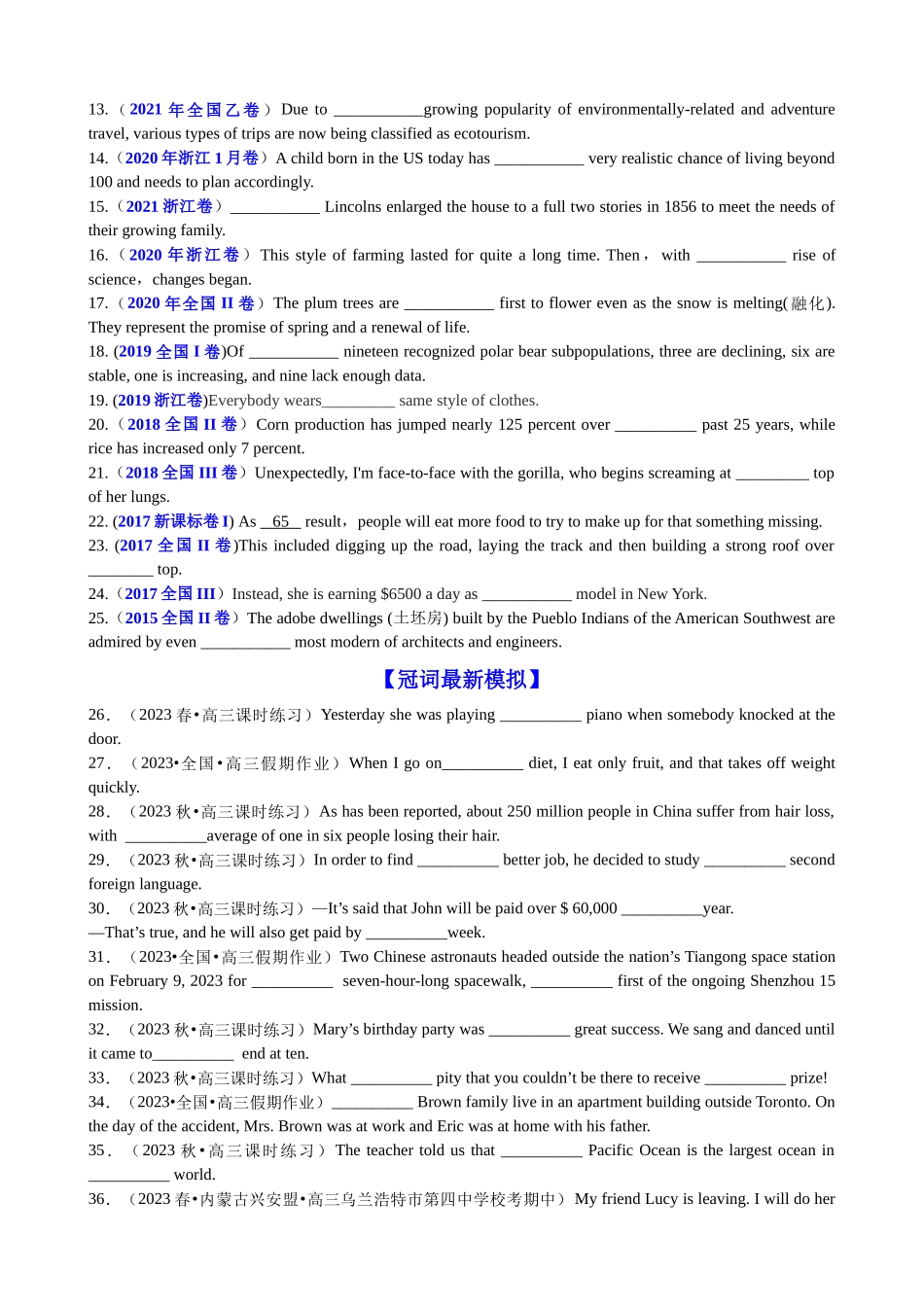 专题23 语法填空冠词数词100题（精练）-2024年高考英语一轮复习知识清单（全国通用）原卷版.docx_第2页