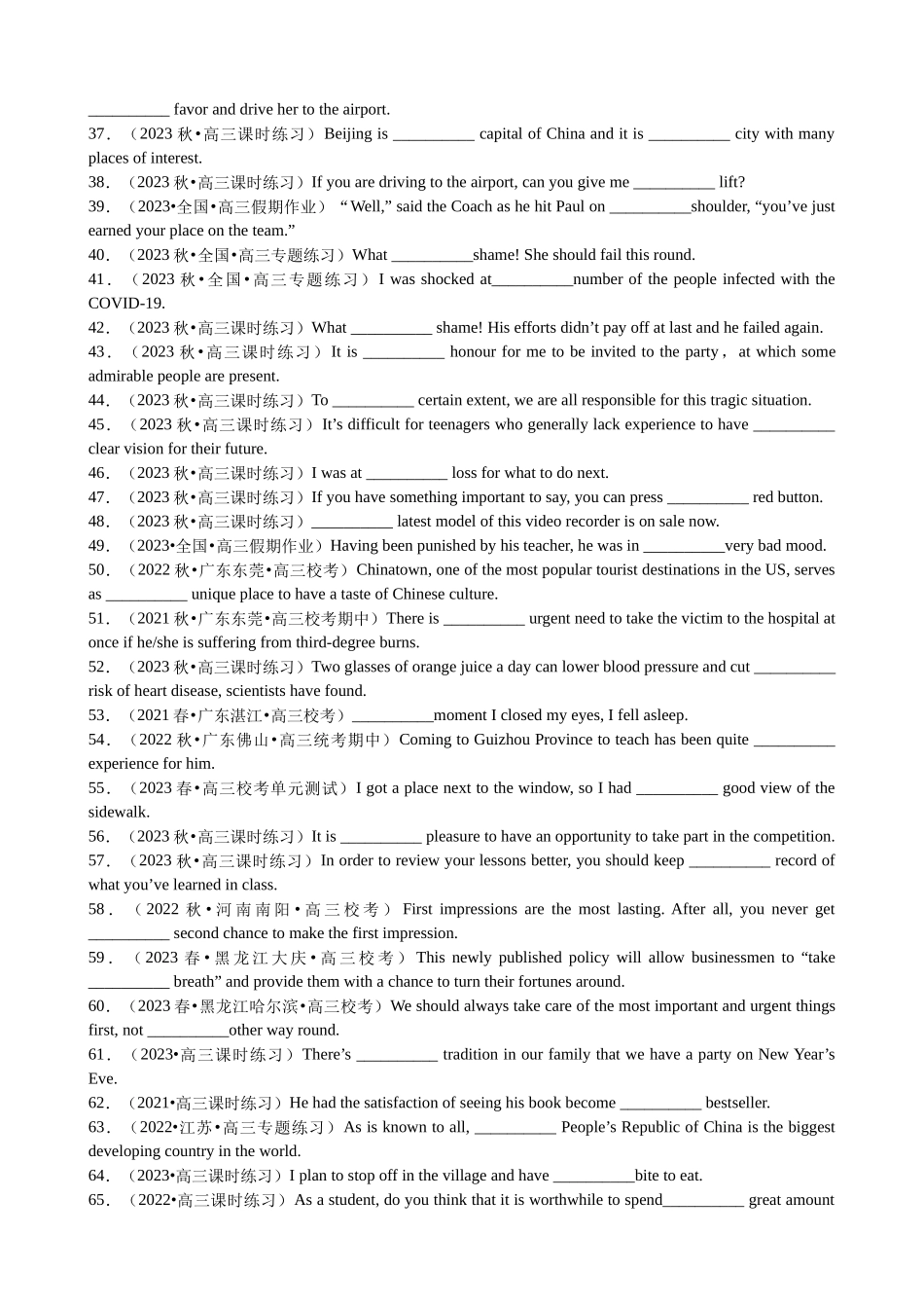 专题23 语法填空冠词数词100题（精练）-2024年高考英语一轮复习知识清单（全国通用）原卷版.docx_第3页