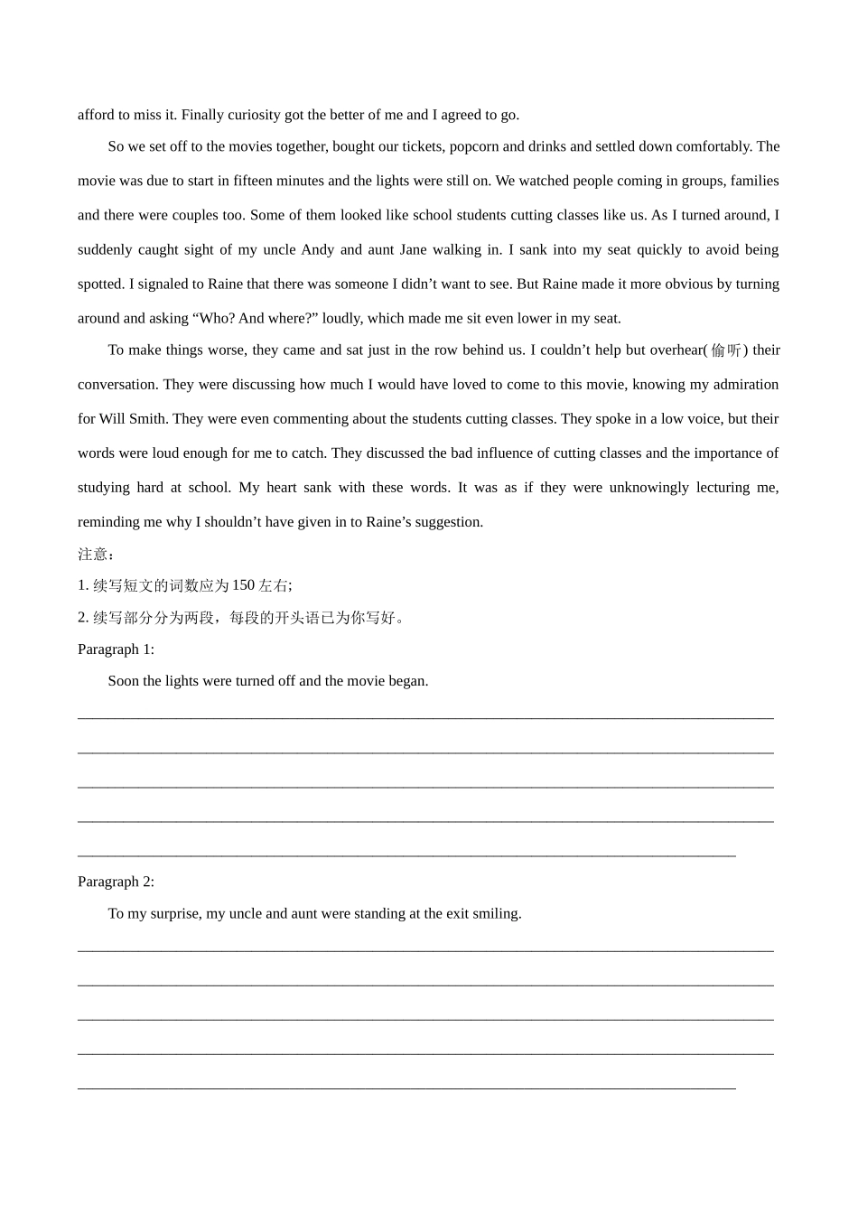 专题24 读后续写常用细节描写解密 （1）(动作描写+心理描写)（分层练）（原卷版）-（新高考专用） .docx_第3页