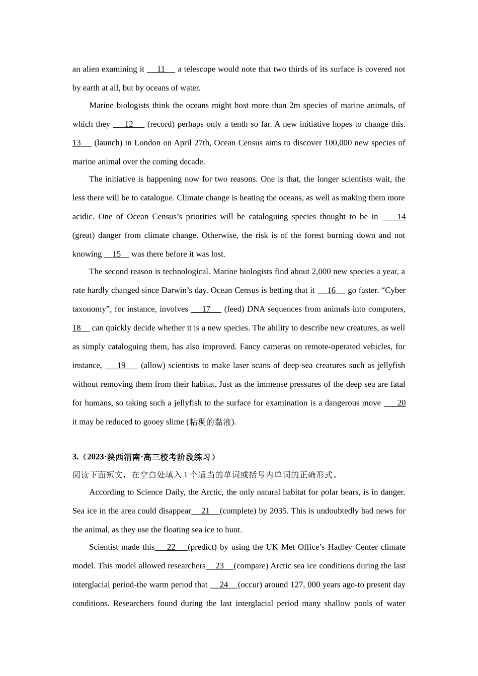 专题25 语法填空（环境与气候）-（原卷版）.docx_第2页