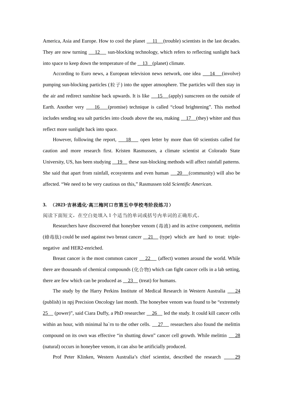 专题26 语法填空（科普知识）-（原卷版）.docx_第2页