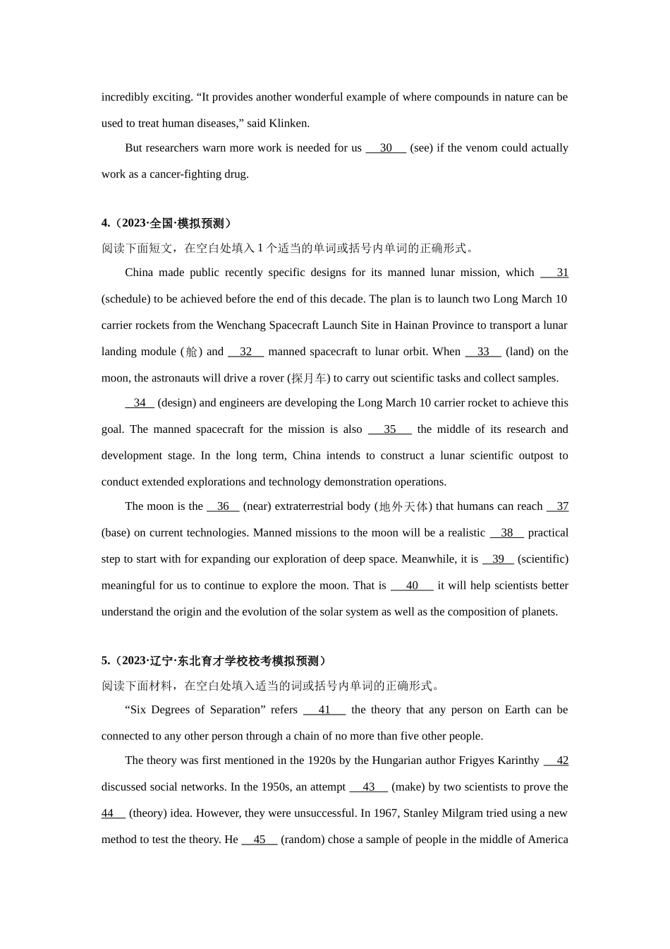 专题26 语法填空（科普知识）-（原卷版）.docx_第3页