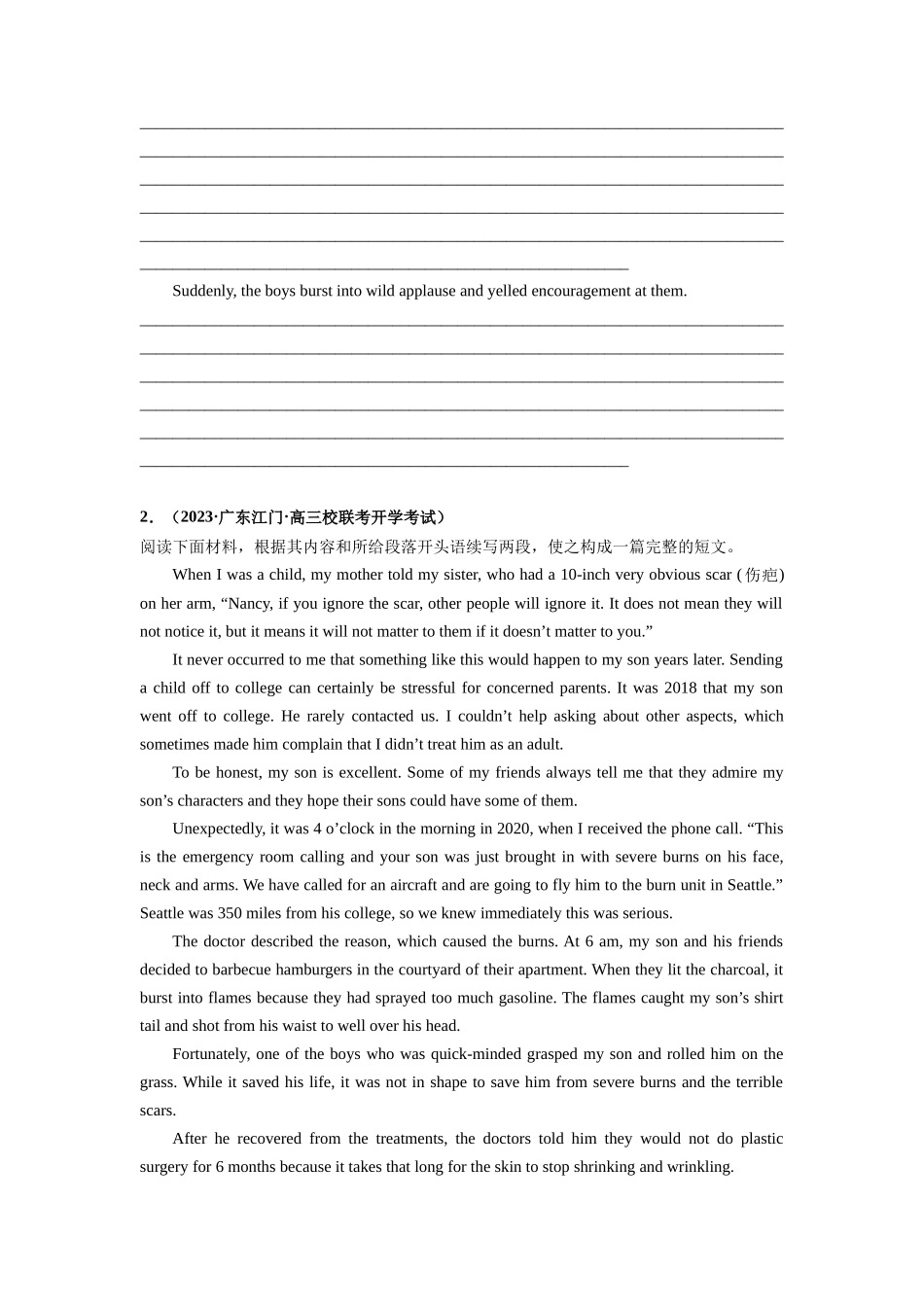 专题27  读后续写（人与自我：突破自我与成长感悟专攻15篇）（原卷版）.docx_第2页