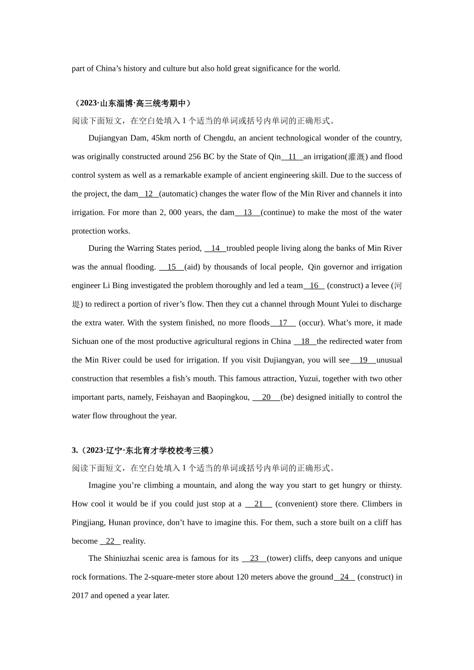 专题27 语法填空（旅游与地理）-（原卷版）.docx_第2页