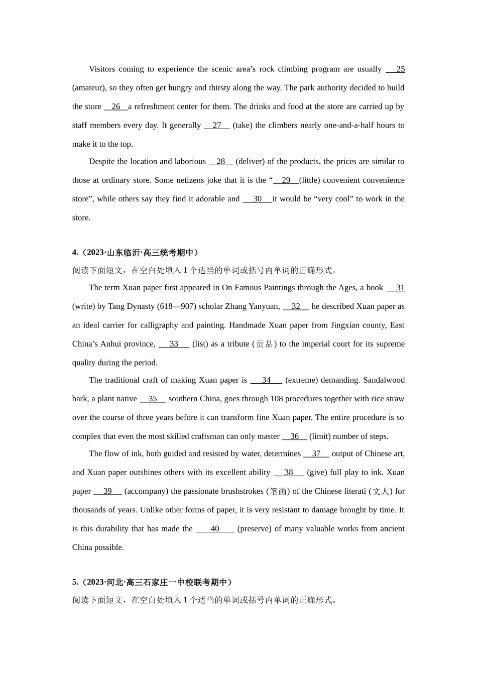 专题27 语法填空（旅游与地理）-（原卷版）.docx_第3页