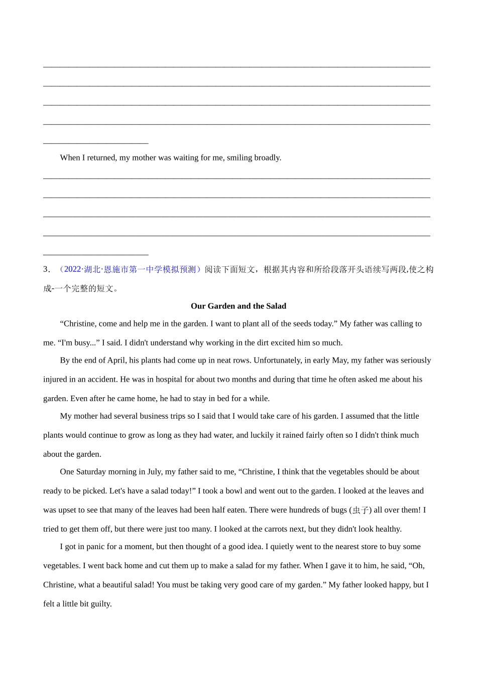 专题27-名校模拟精选读后续写演练80篇（一）（原卷版）（高考新题型）.docx_第3页