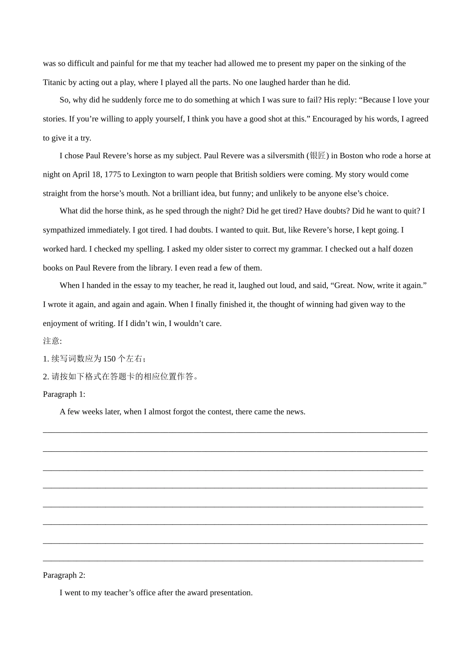 专题28   读后续写之学校生活类-(新高考专用).docx_第2页