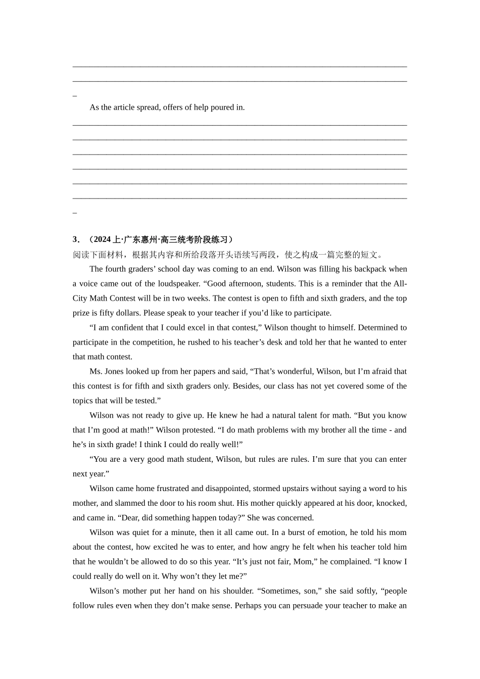 专题28  读后续写（人与社会：学校生活专攻15篇）（原卷版）.docx_第3页
