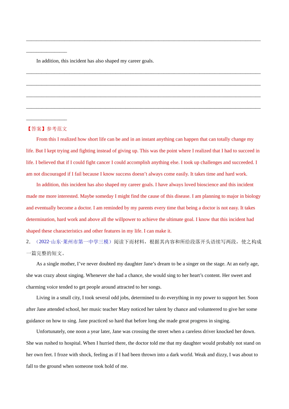 专题28-名校模拟读后续写精选演练80篇（二）（解析版）（高考新题型）.docx_第2页