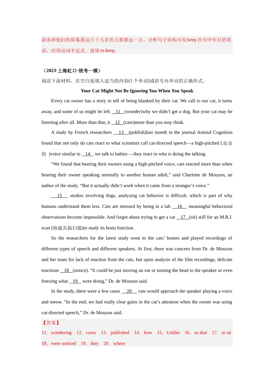 专题29 语法填空（动物与生态）-（解析版）.docx_第3页