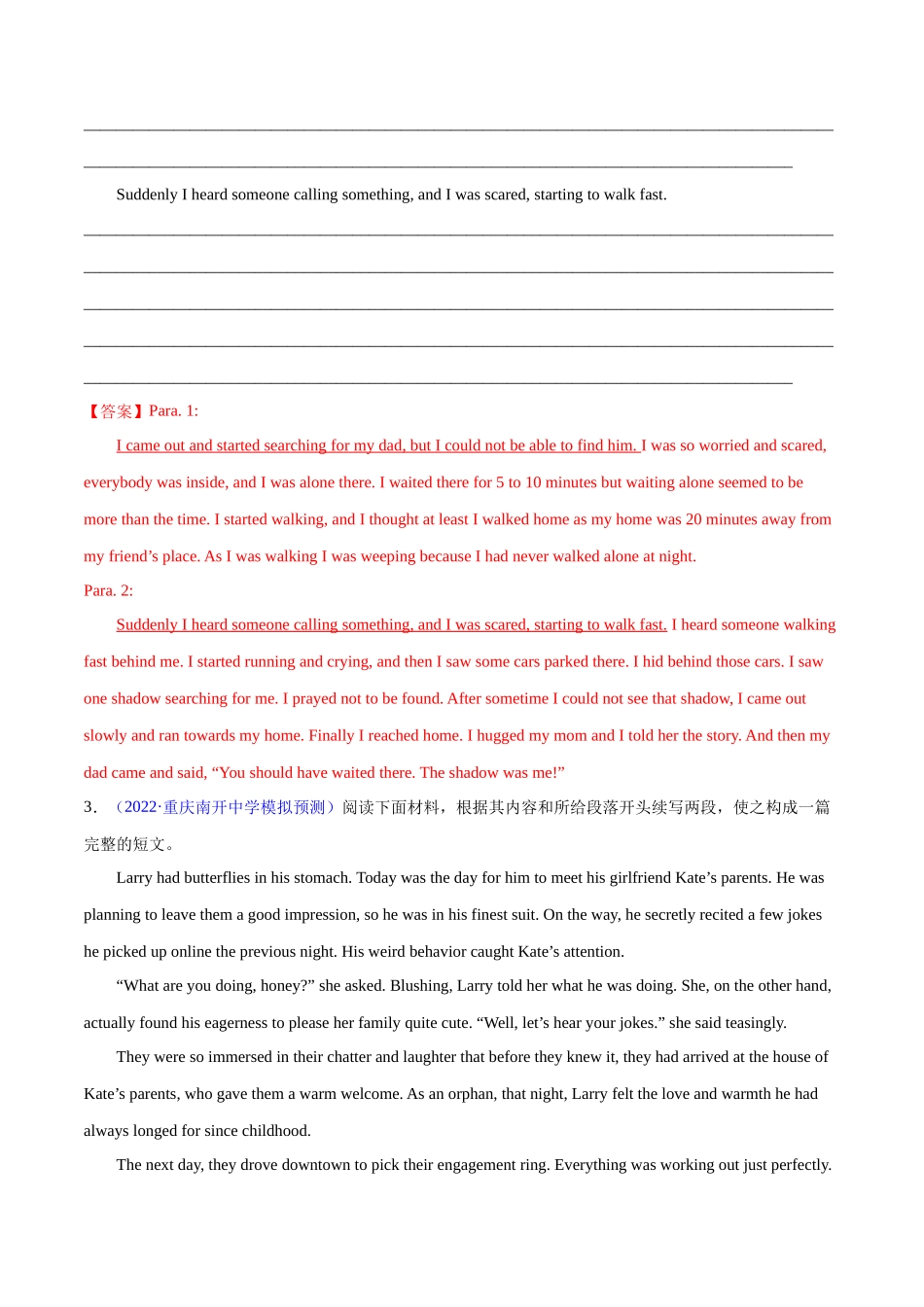 专题29-名校模拟读后续写精选演练80篇（三）（解析版）（高考新题型）.docx_第3页
