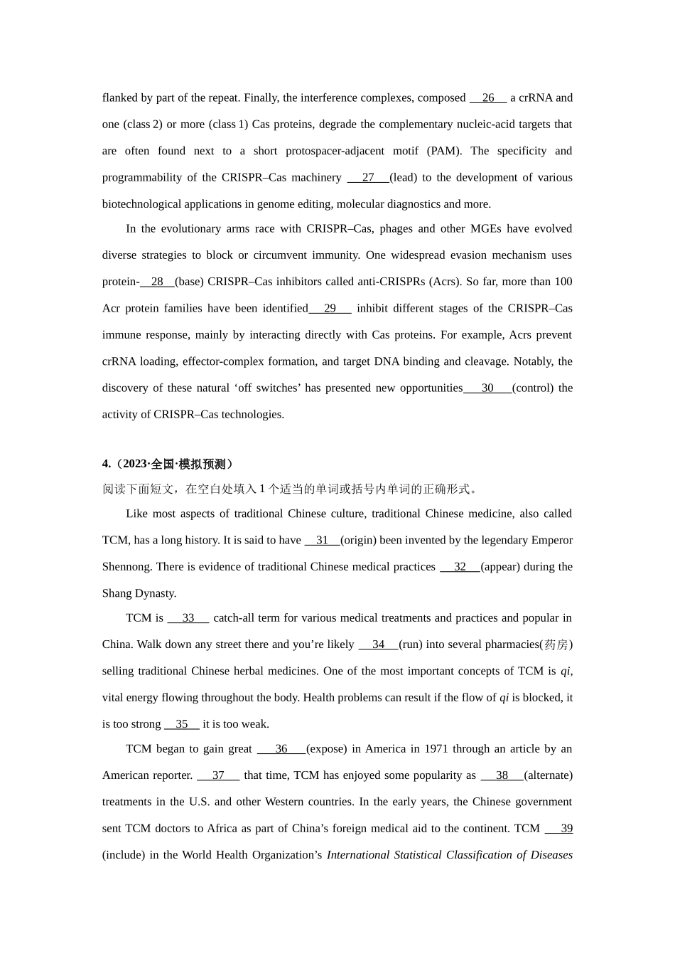 专题30 语法填空（公众健康与中医文化）-（原卷版）.docx_第3页