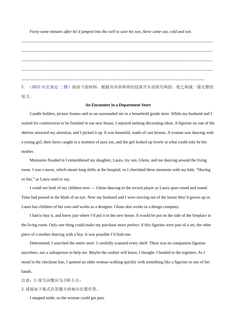 专题30-名校模拟读后续写精选演练80篇（四）（原卷版）（高考新题型）.docx_第2页