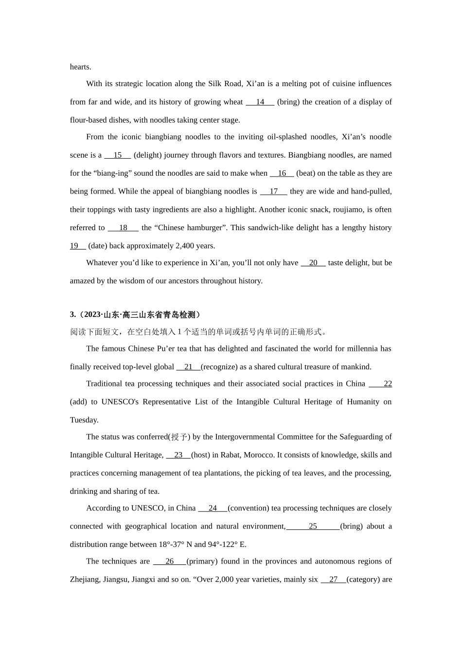 专题31 语法填空(饮食与传统)-(原卷版).docx_第2页
