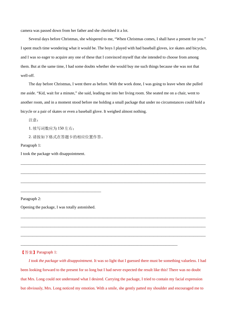 专题31-名校模拟读后续写精选演练80篇（五）（解析版）（高考新题型）.docx_第3页