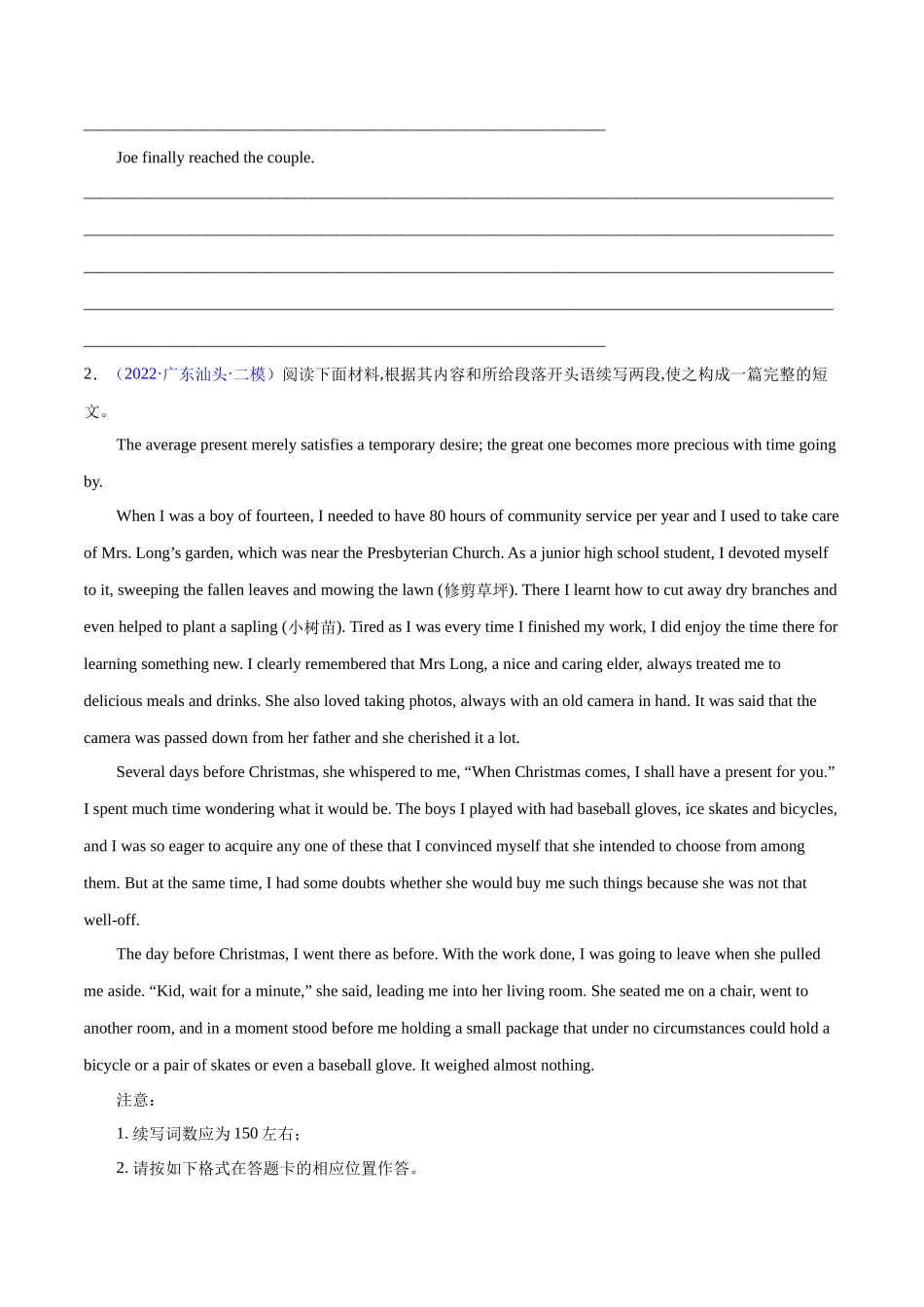 专题31-名校模拟读后续写精选演练80篇（五）（原卷版）（高考新题型）.docx_第2页