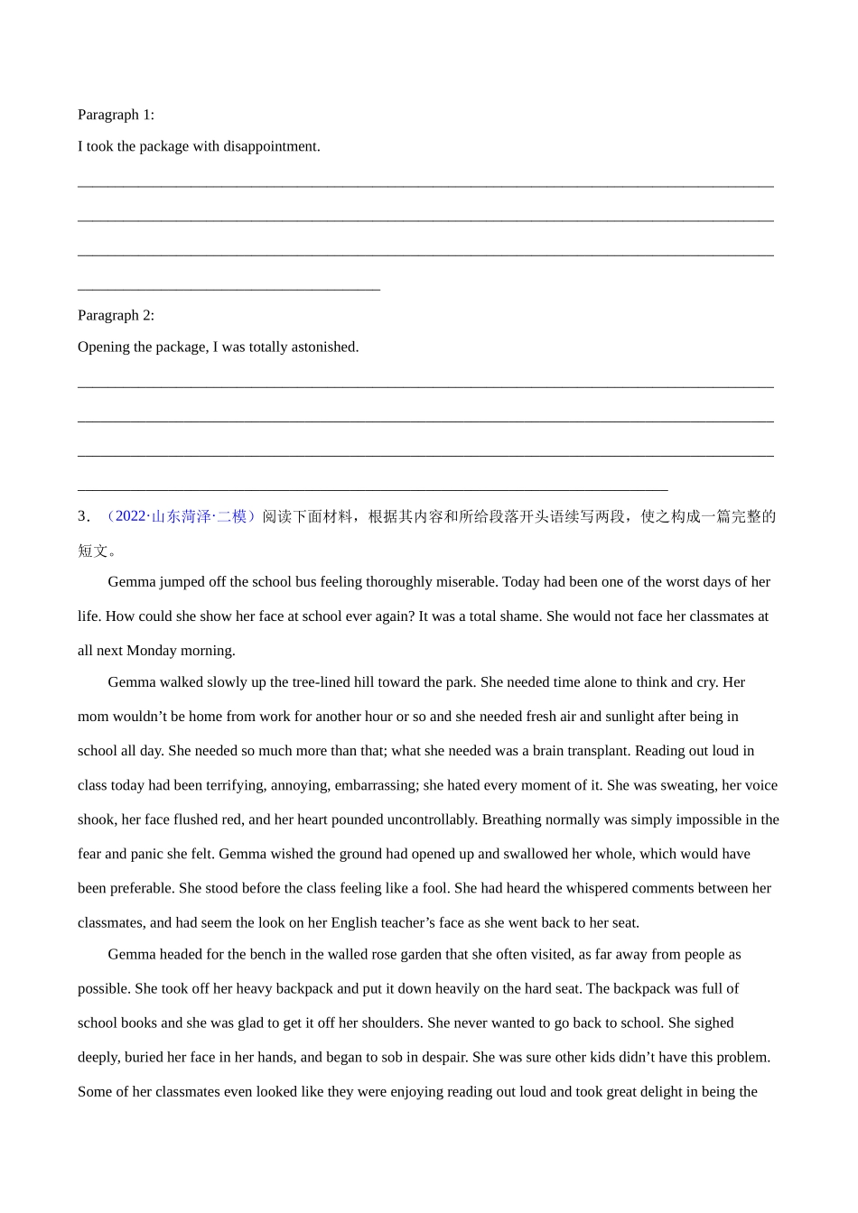 专题31-名校模拟读后续写精选演练80篇（五）（原卷版）（高考新题型）.docx_第3页