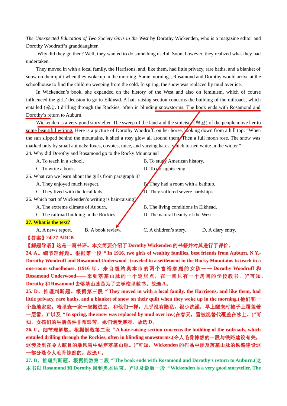 专题34 阅读理解推断文章出处题满分对策-2024年高考英语一轮复习知识清单（全国通用） 原卷版.docx_第3页