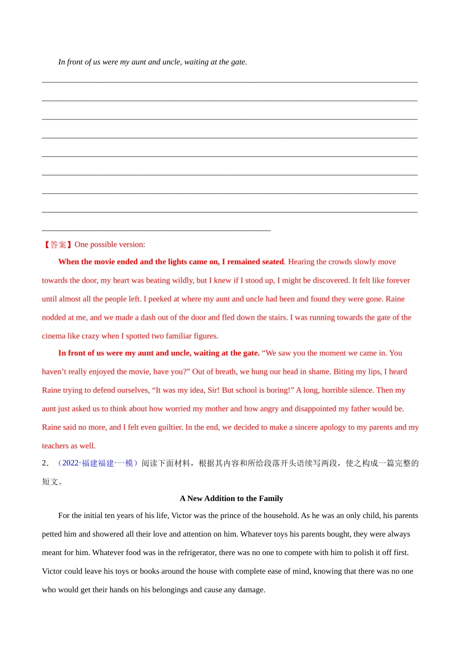 专题34-名校模拟读后续写精选演练80篇（八）（解析版）（高考新题型）.docx_第2页