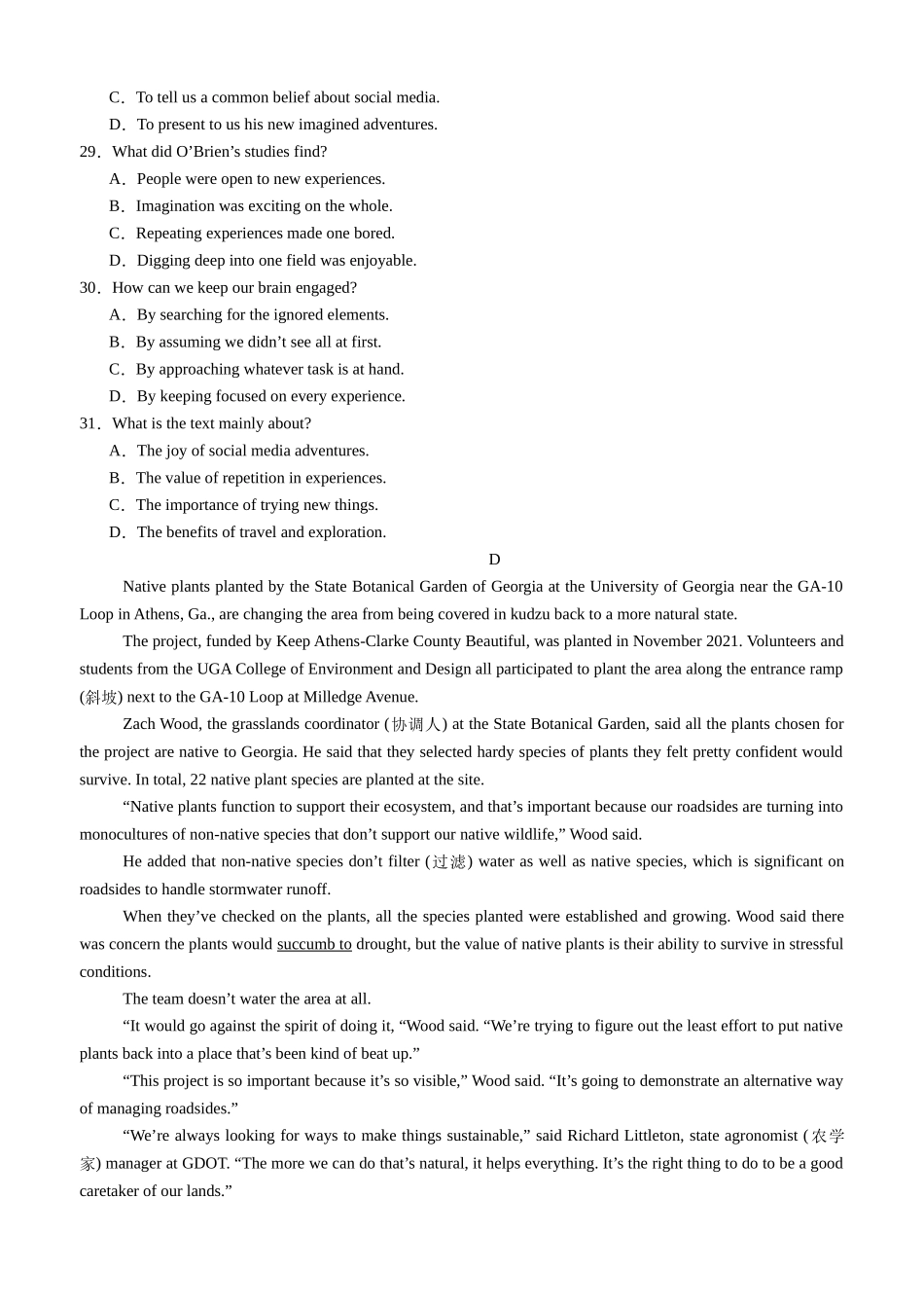 专题40 考前必做保温小卷+读后续写一句多译+“四看”巧解动词时态语态题+书面表达押题 原卷版.docx_第3页