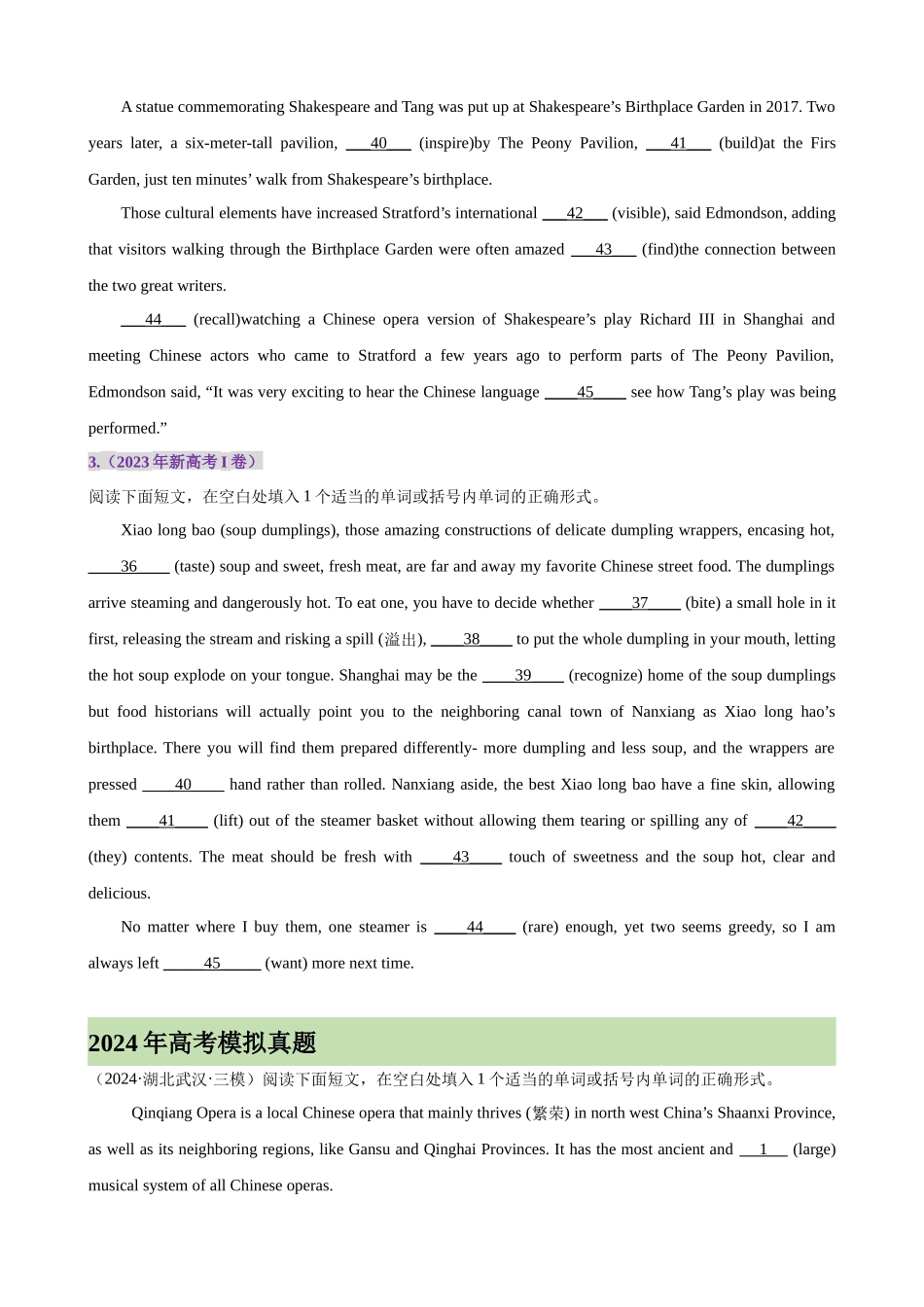 专题突破卷02 语法填空之说明文（学生版）.docx_第2页