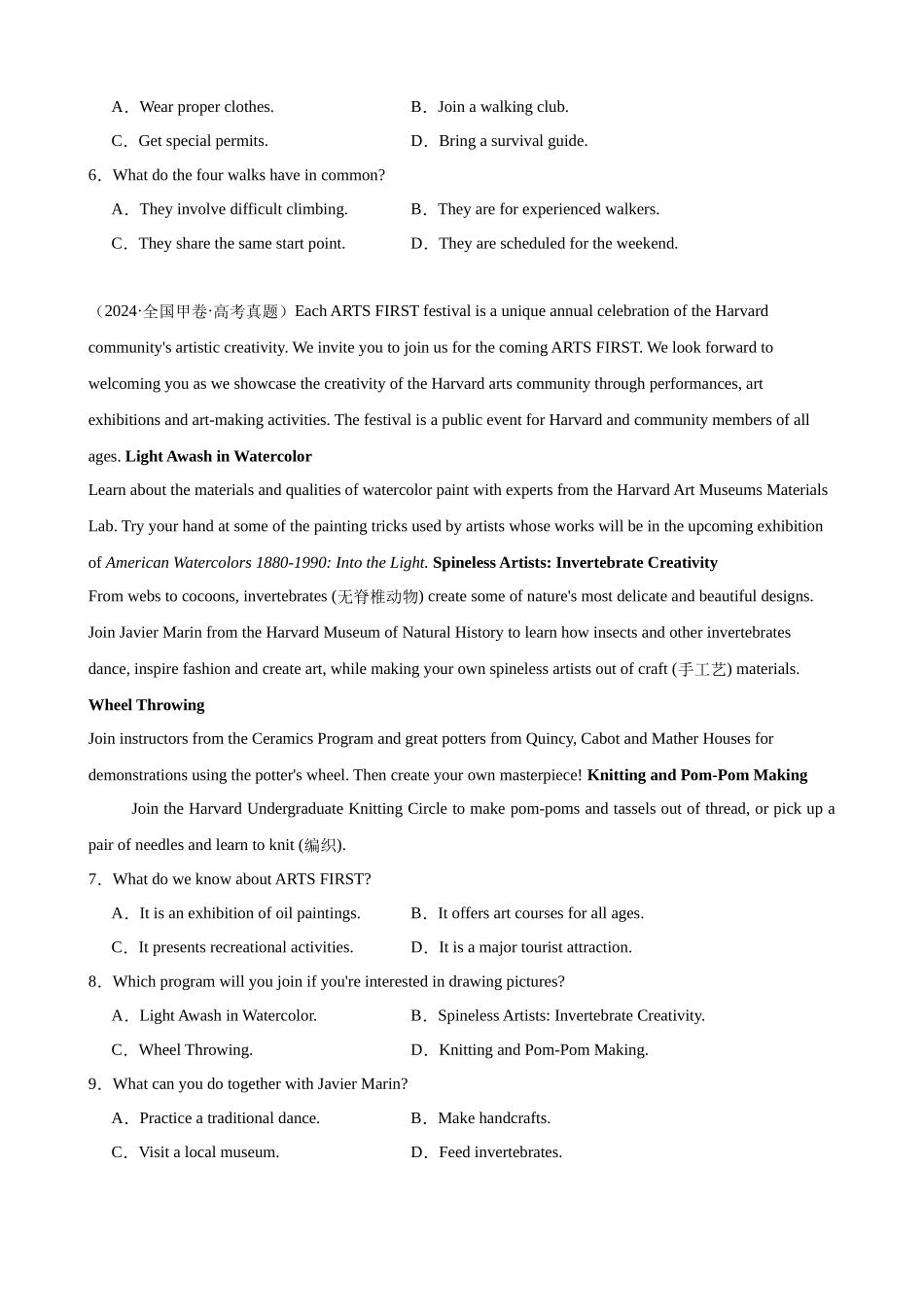 专题突破卷04 阅读理解之应用文（学生版）.docx_第3页