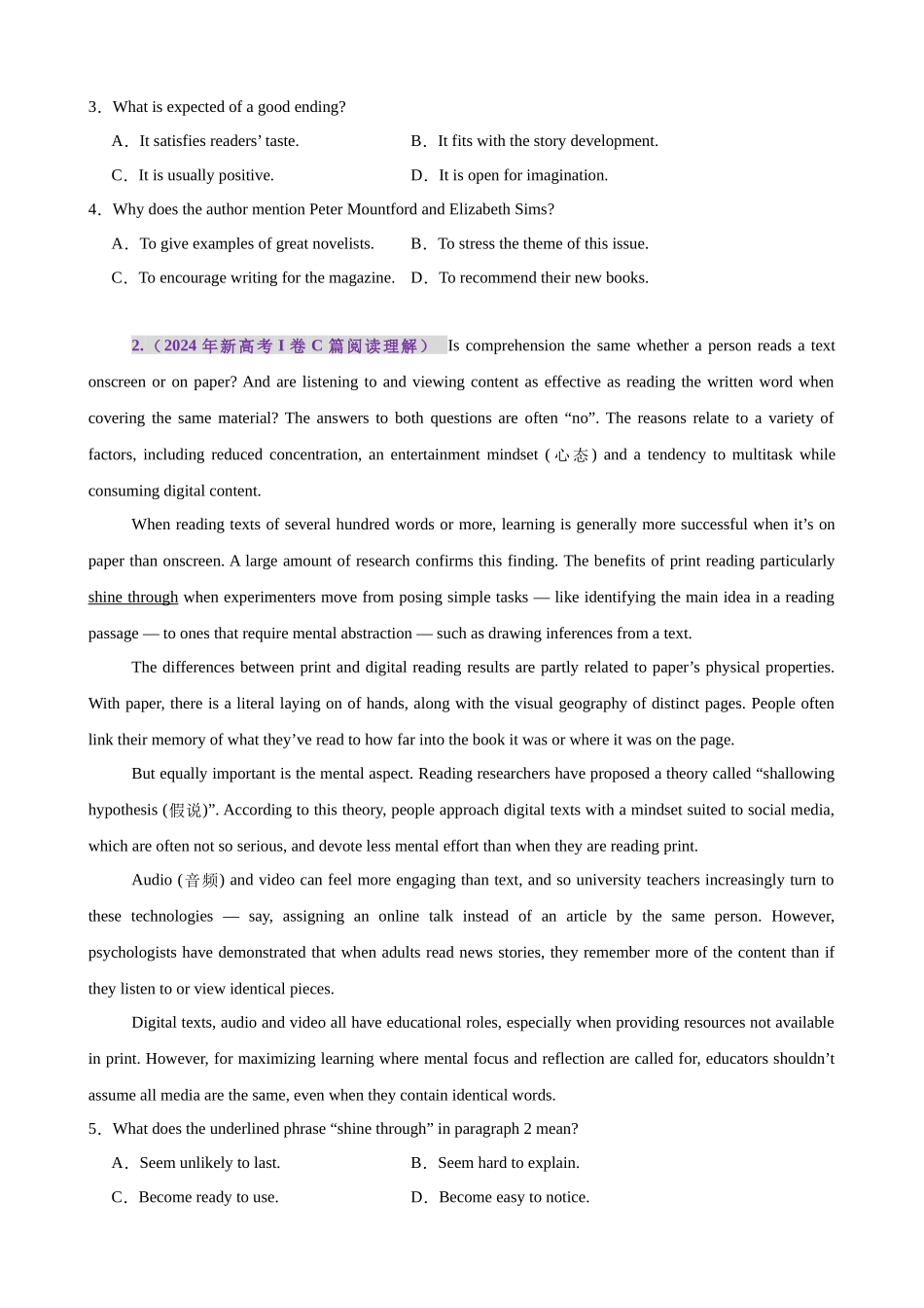 专题突破卷05 阅读理解之议论文（学生版）.docx_第2页