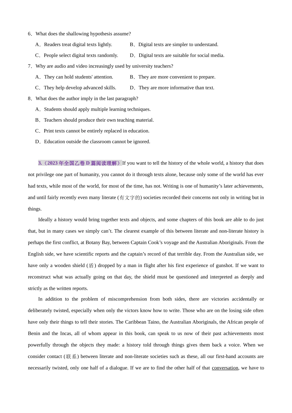 专题突破卷05 阅读理解之议论文（学生版）.docx_第3页