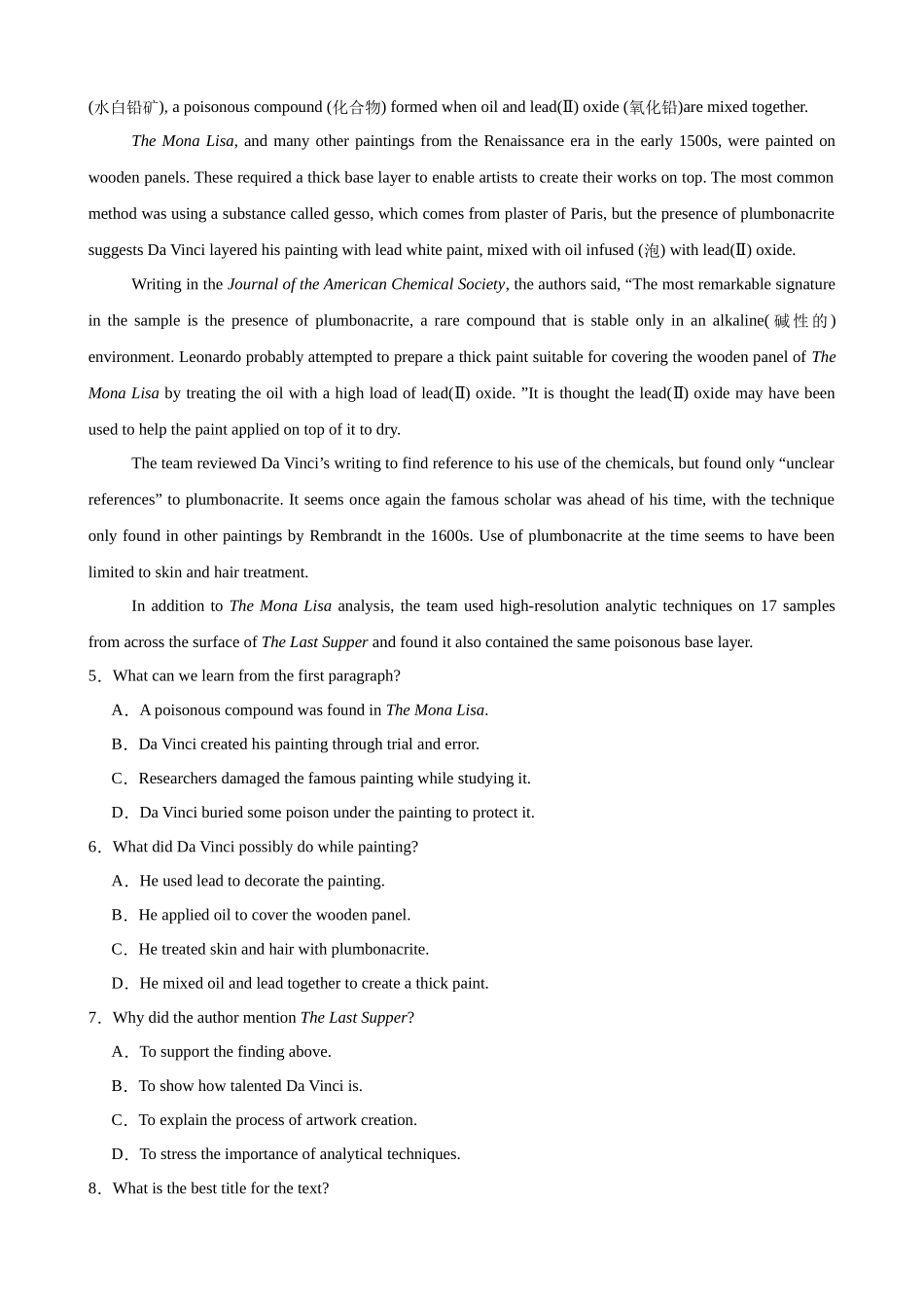 专题突破卷06 阅读理解之新闻报道（教师版）.docx_第3页