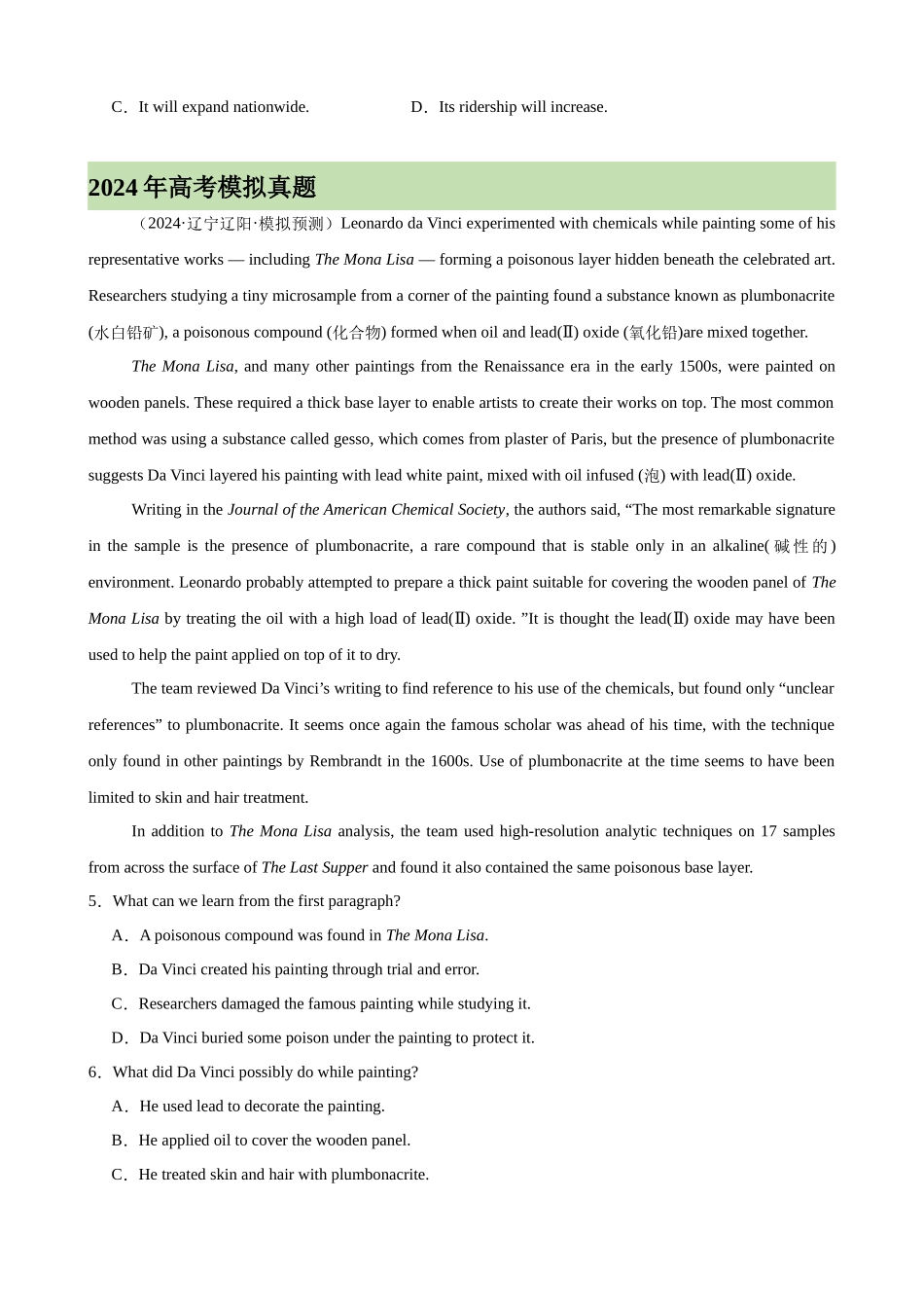 专题突破卷06 阅读理解之新闻报道（学生版）.docx_第2页