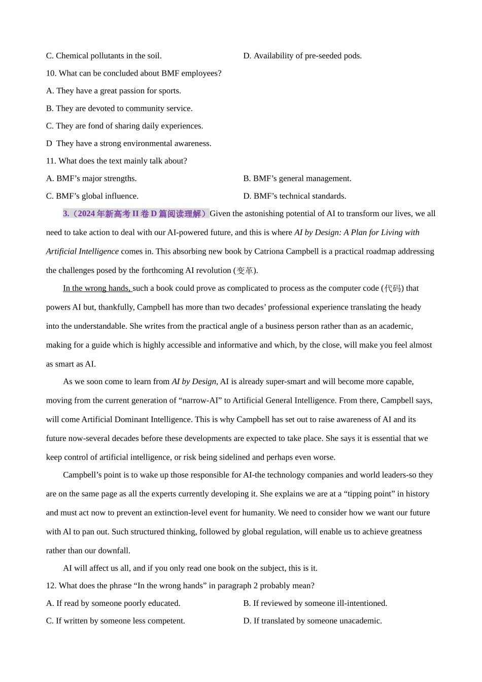 专题突破卷07 阅读理解之说明文（学生版）.docx_第3页