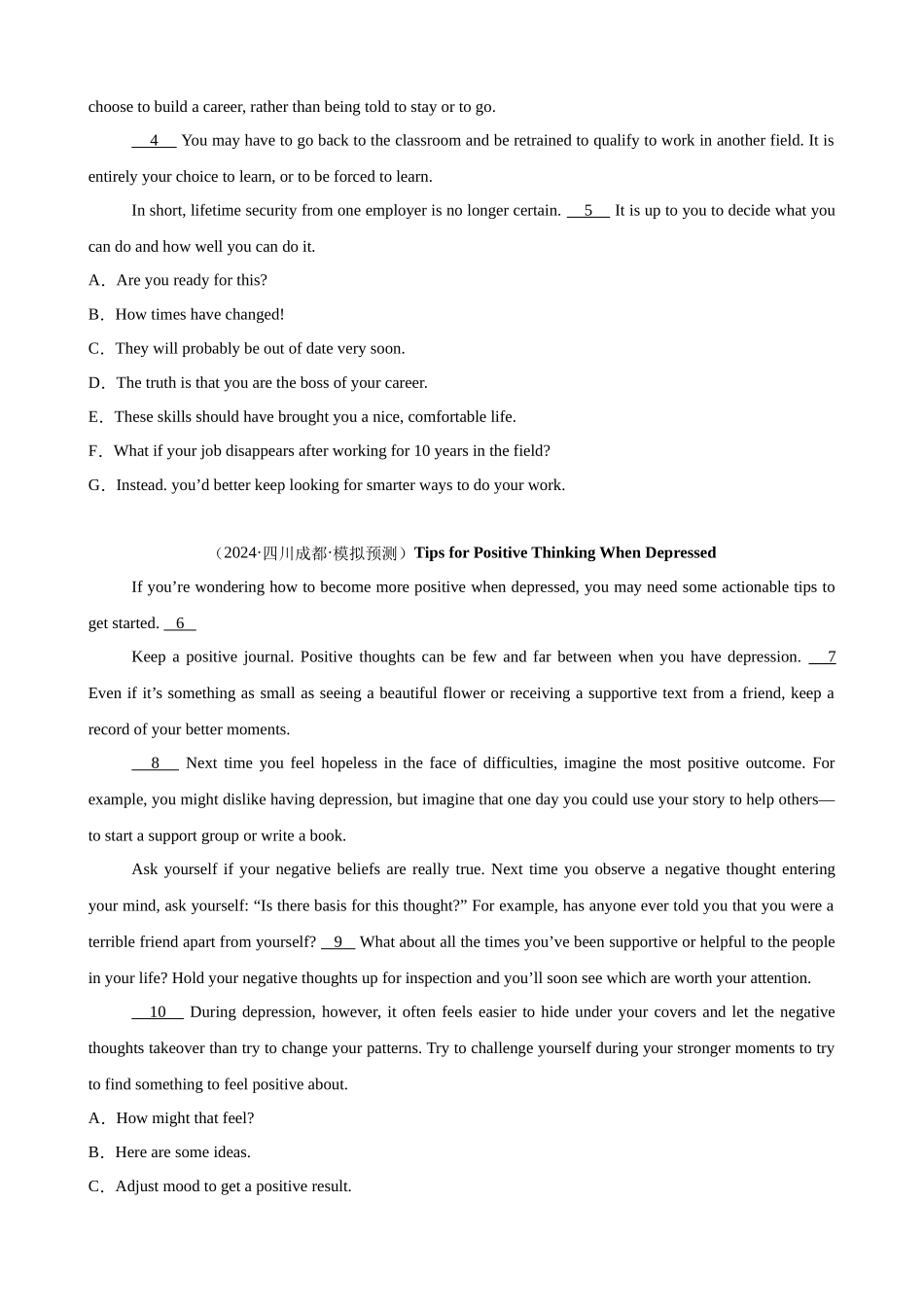 专题突破卷10 七选五(学生版).docx_第3页