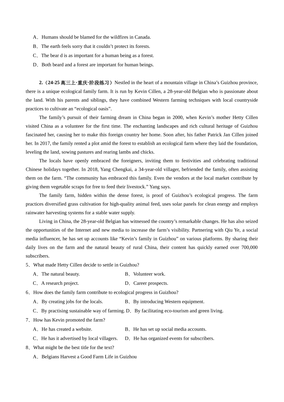 综合测01 阅读理解：记叙文+应用文名校综合测试篇（学生版）.docx_第2页