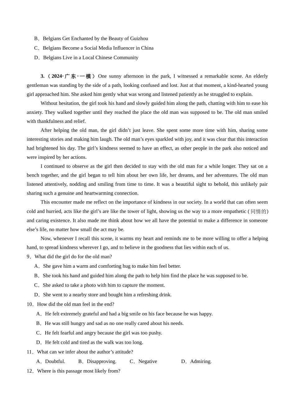 综合测01 阅读理解：记叙文+应用文名校综合测试篇（学生版）.docx_第3页