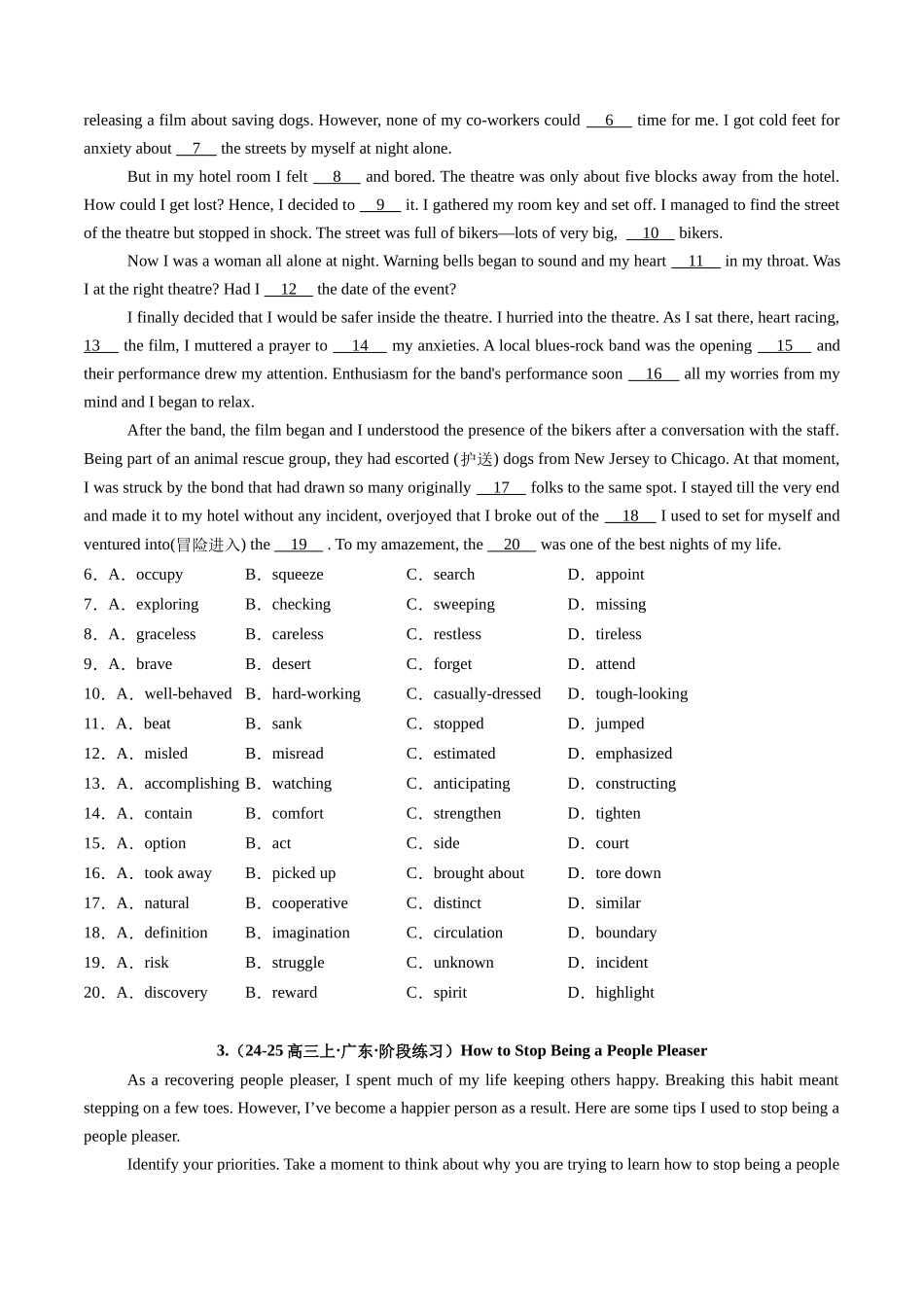 综合测04 七选五与完形填空 名校综合测试篇（学生版）.docx_第2页