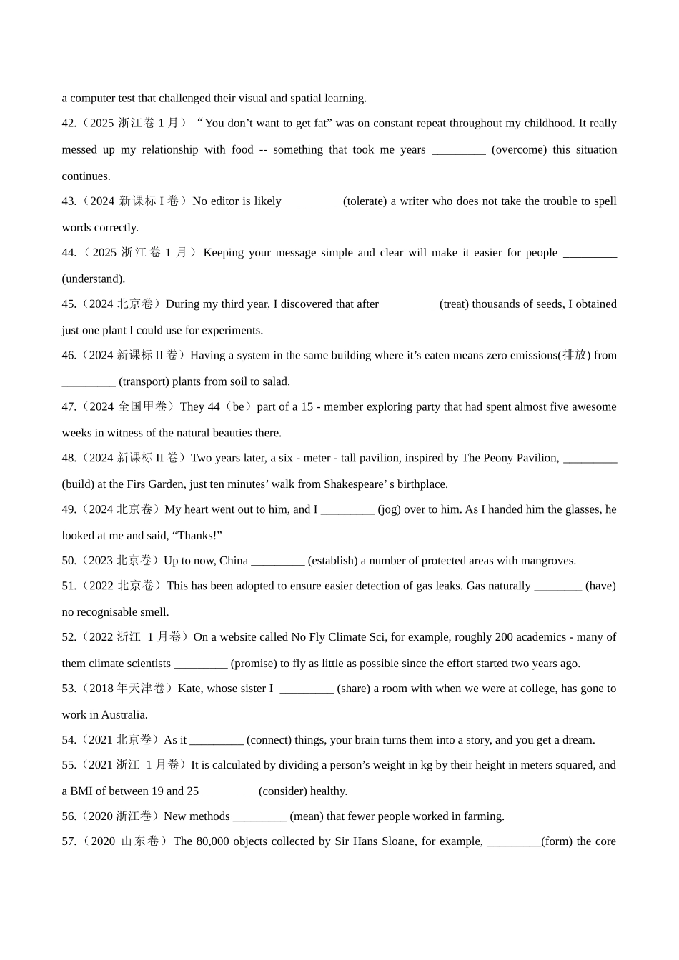 综合测试01 高频动词 （全国通用）（学生版）.docx_第3页