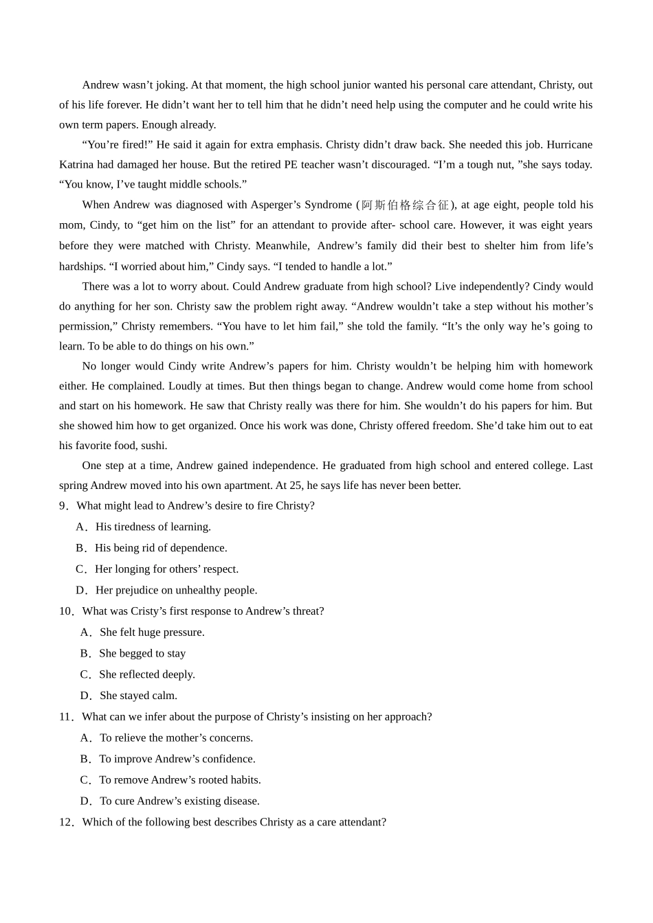 02 阅读理解（记叙文）（新高考专用）（原卷版）.docx_第3页